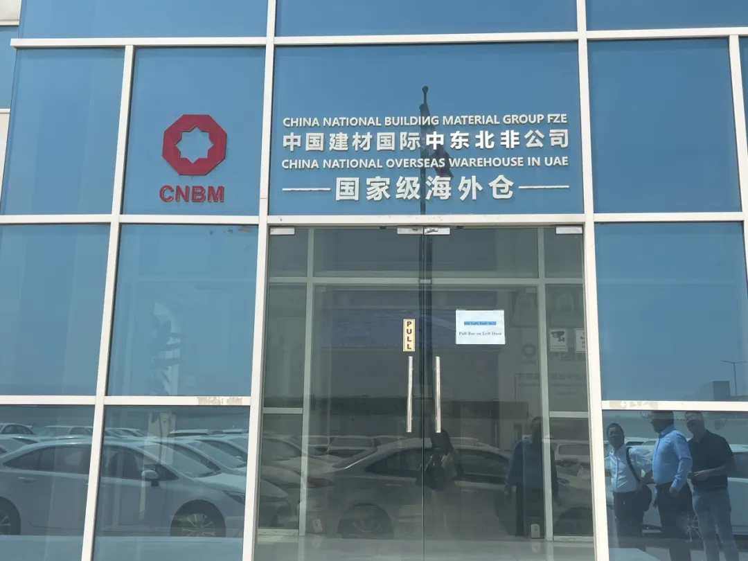 政府应急物资保障