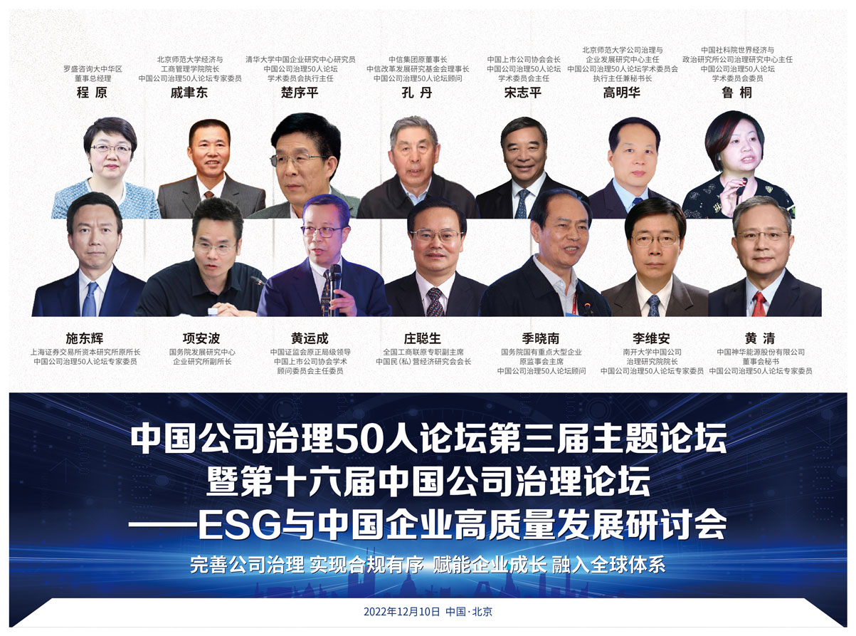 市政综合管廊项目