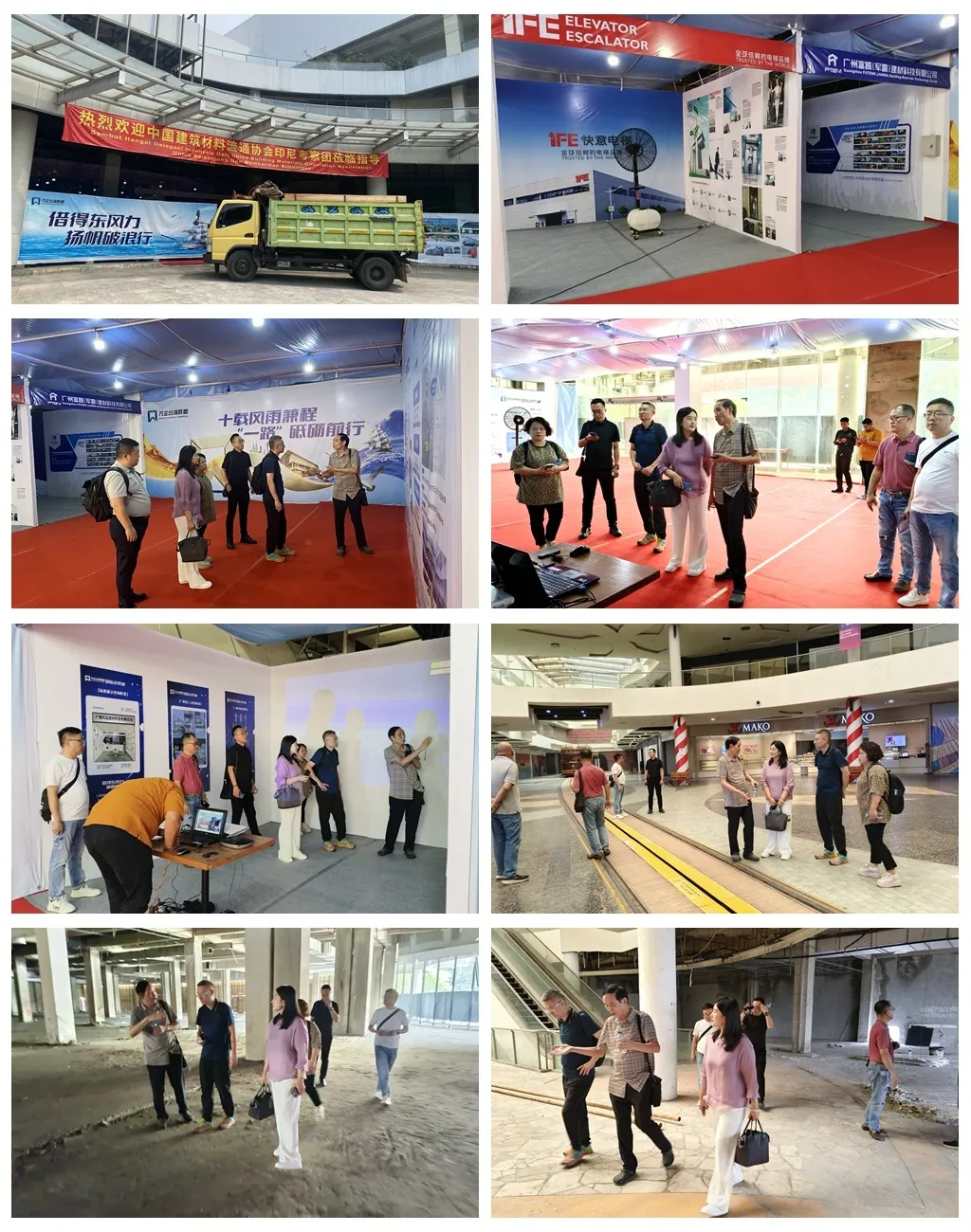 园区后勤配套服务